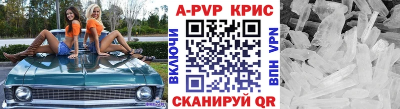 Где купить наркоту Арск COCAIN АМФЕТАМИН Бошки Шишки Гашиш Галлюциногенные грибы A PVP