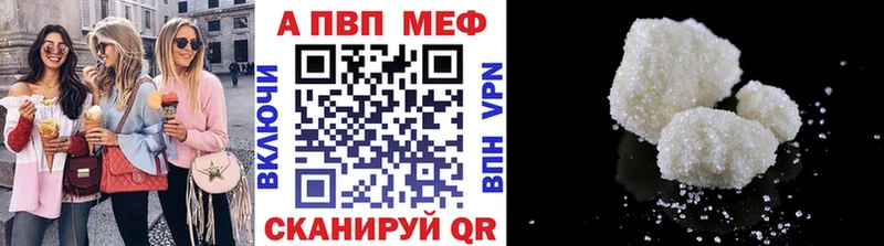 APVP Crystall  Арск 