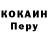 МЕТАДОН белоснежный Jorn Pop