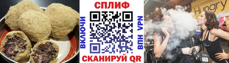 Еда ТГК марихуана  Арск 
