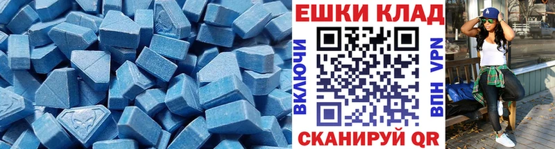Ecstasy Дубай  Арск 