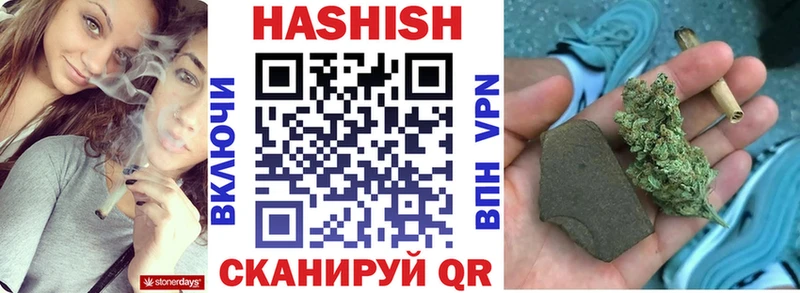 Гашиш 40% ТГК  blacksprut вход  Арск 