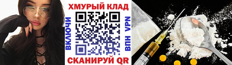 кракен ONION  где купить наркоту  Арск  Героин хмурый 