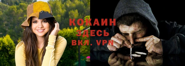наркотики Алексин