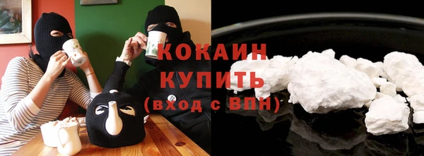 наркотики Алексин