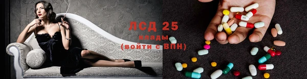 наркотики Алексин