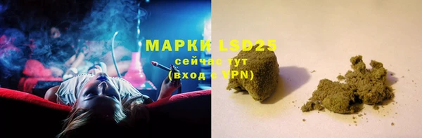 мет Алексеевка