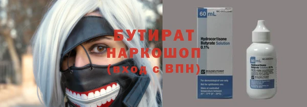 бутик Алзамай