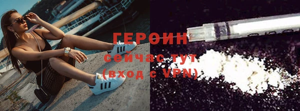 наркотики Алексин