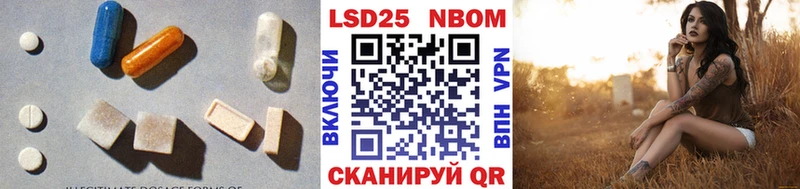 Лсд 25 экстази кислота  МЕГА маркетплейс  Арск 