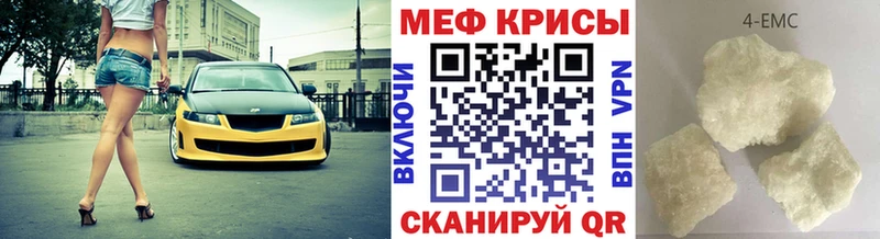 купить   площадка официальный сайт  Мефедрон 4 MMC  Арск 