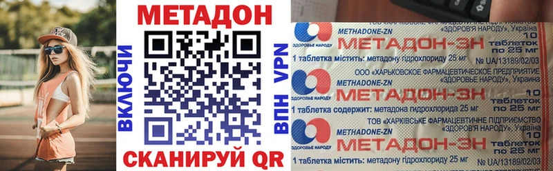 Метадон мёд блэк спрут зеркало Арск