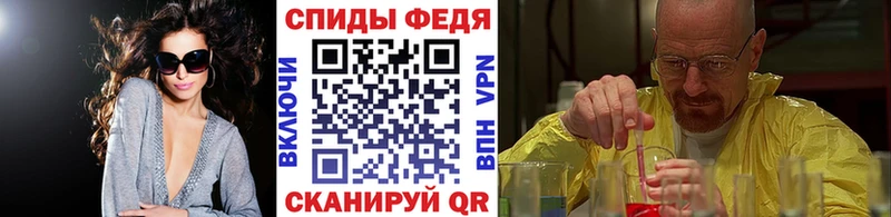 Первитин мет  Арск 