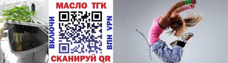 Дистиллят ТГК жижа  Арск 